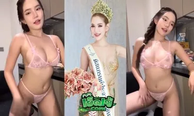 คลิปหลุด babysupunnee เบบี้  มิสแกรนด์ประจวบแอบทำ โอนลี่แฟนโชว์เสียว เห็นหัวนม xxx น่าดูดจัด แถมลีลาการยั่วโคตรเงี่ยน ควยแข็งเลย เย็ดเข้