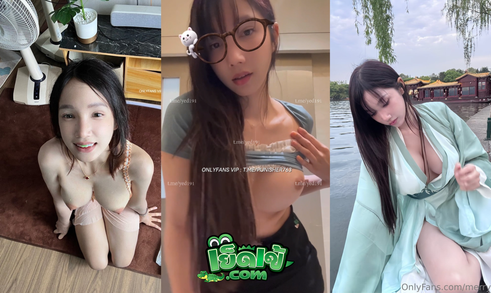 คลิปหลุด โอนลี่แฟน Merryxming น้องน่านฟ้า หุ่นโคตรน่าเย็ด หุ่นอวบ หีโหนก นมใหญ่ เป๊ะทุกจุด เบ็ดหีโชว์อย่างเงี่ยน