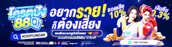 บาคาร่า